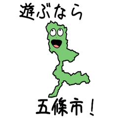 Gojou City Slime Sticker_29208