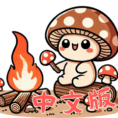 Baby Mushroom Life (Chinese)