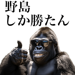 [Nojima] Funny Gorilla stamp to send