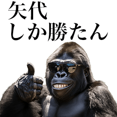 [Yashiro] Funny Gorilla stamp to send