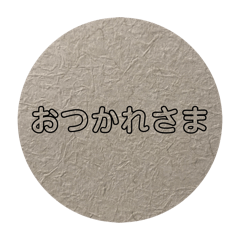 hana_20250106105253