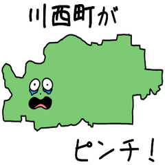 Kawanishi Town Slime Sticker_29362