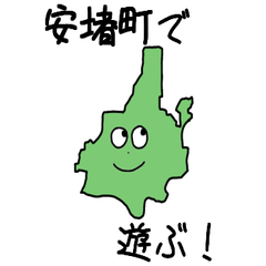 Ando Town Slime Sticker_29360