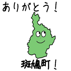 Ikaruga Town Slime Sticker_29345