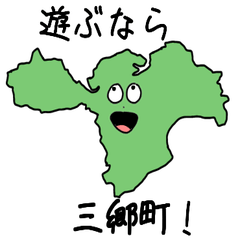 Sangou Town Slime Sticker_29344