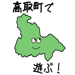 Takatori Town Slime Sticker_29402