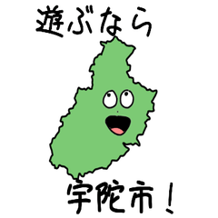 Uda City Slime Sticker_29320