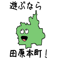 Tawaramoto Town Slime Sticker_29380