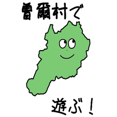 Soni Village Slime Sticker_29386