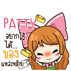 PATTY Online Seller_S e