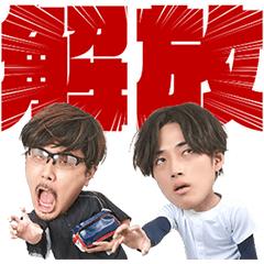 【音付き】あめんぼぷらすの解放スタンプ