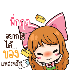 PIKIT2 Online Seller_S