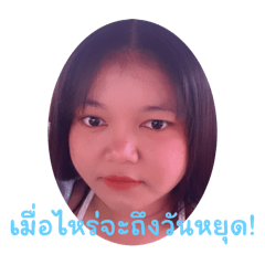 Ice_20250107073348