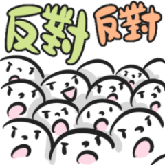 大規模遊行