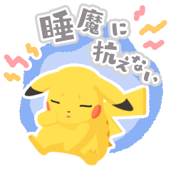 【日文版】Pokémon Sleep