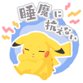 【日文版】Pokémon Sleep