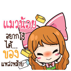 MAWNOI Online Seller_S