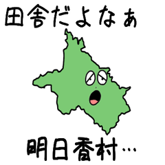 Asuka Village Slime Sticker_29420