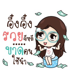 INGING2 Nadd Jung I am single_E