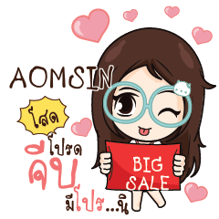 AOMSIN Nadd Jung I am single_S e