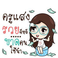 KUSANG Nadd Jung I am single_E