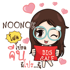 NOONOK Nadd Jung I am single_S e