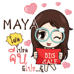 MAYA Nadd Jung I am single_S e