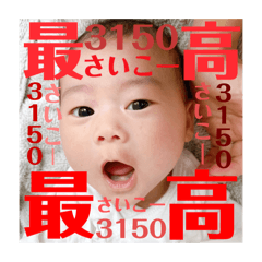 yuto_20250107092453