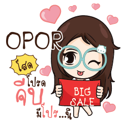 OPOR Nadd Jung I am single_S e