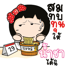 NACHO Aromi a cute Office lady_S