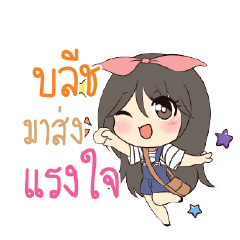 BLEW2 Am bunny girl_S