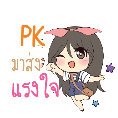 PK Am bunny girl_S e