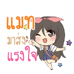 MATT Am bunny girl_S