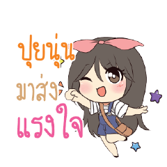 PUINUN Am bunny girl_S