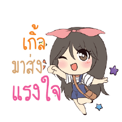 GLE Am bunny girl_S