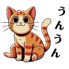 Illustrations of various cats