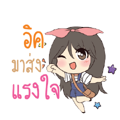 OK Am bunny girl_S