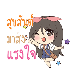 SUKSAN Am bunny girl_S
