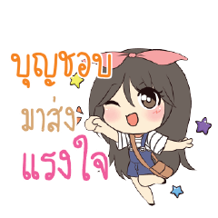 BOONCHOP Am bunny girl_S