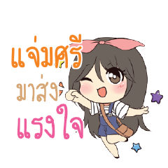 JAMSI Am bunny girl_S