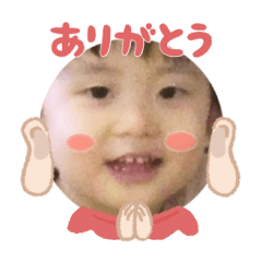 Uchinoko stamp_2025010633003
