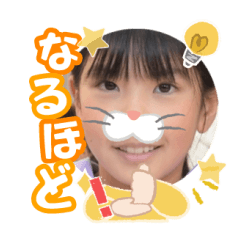 Uchinoko stamp_2025010633004