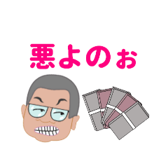 maki_20250107135732
