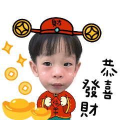 2025雙寶來拜年