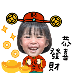 霏姊宇弟拜年囉