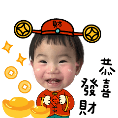 小波仔來拜年囉!