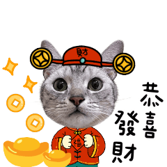 菲來運轉蛇年順溜溜