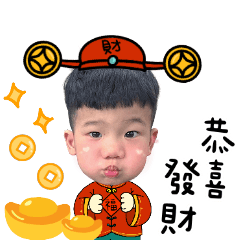 阿麵咕來拜年啦