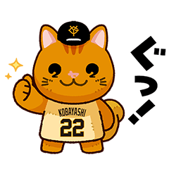 Yomiuri Giants Puppet Sticker Vol.9