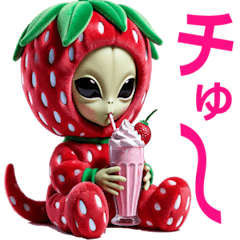 Cute Alien Kid from Strawberry Planet